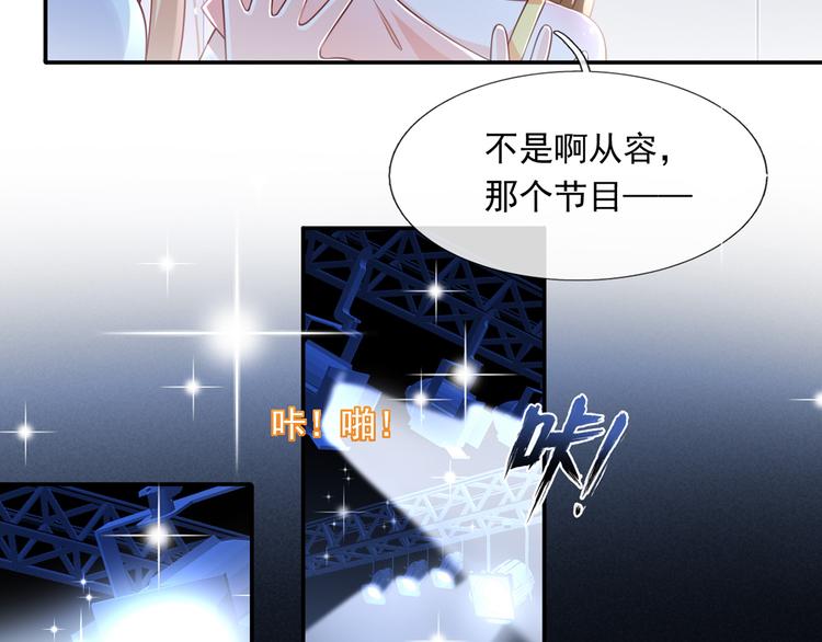 22.组队风波10