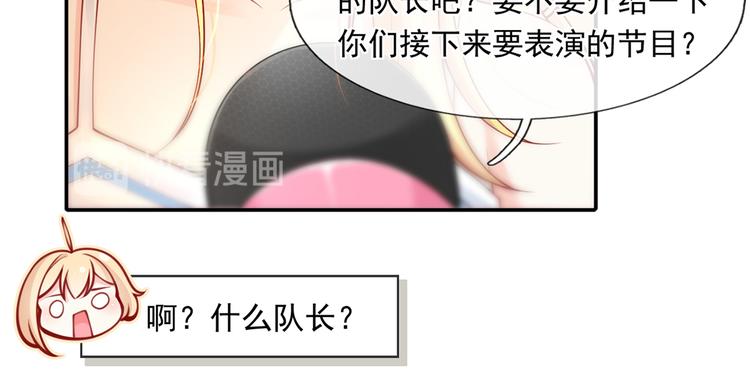 06.沈从容上热搜啦？！8