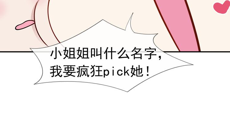 33.老公吹吹、痛痛飞飞74