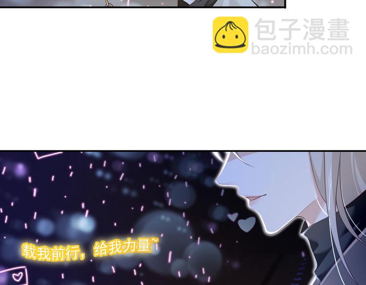 31.女主的马甲要披不住了！123