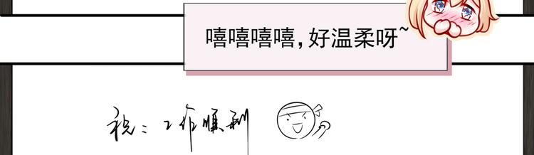 14.原来是颗毒蘑菇75