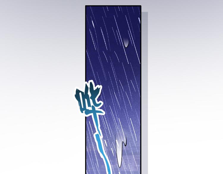 30.每个悲伤的时刻总要下雨87