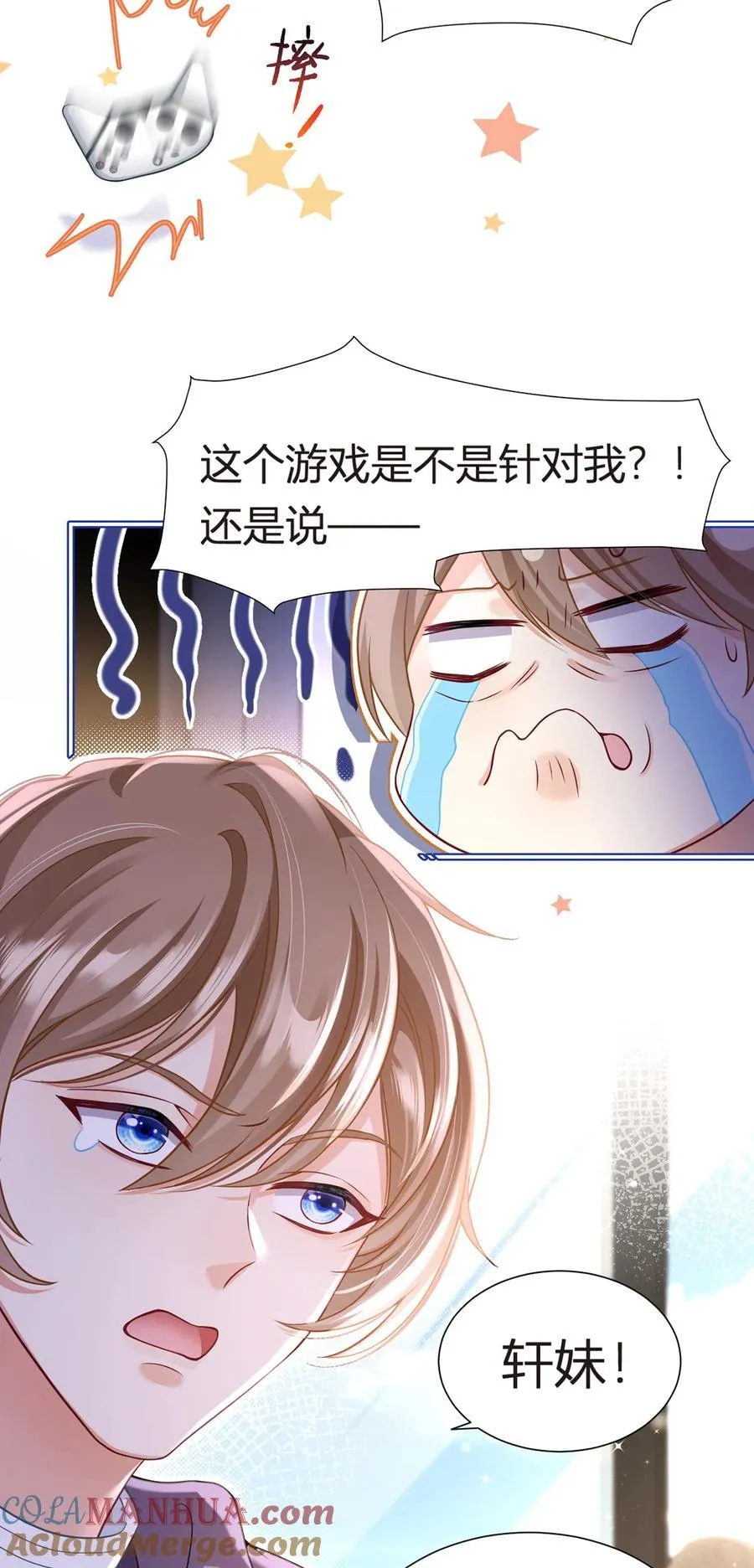 085 无言的默契54