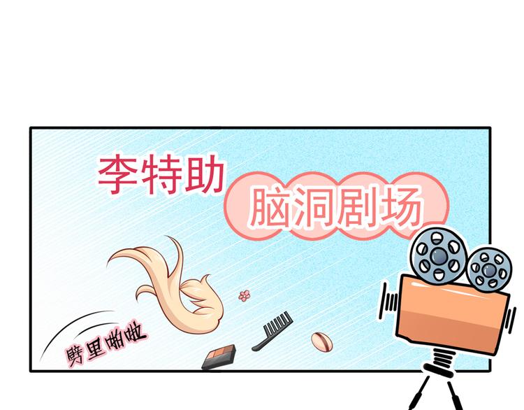 15.神助攻李铁汁10
