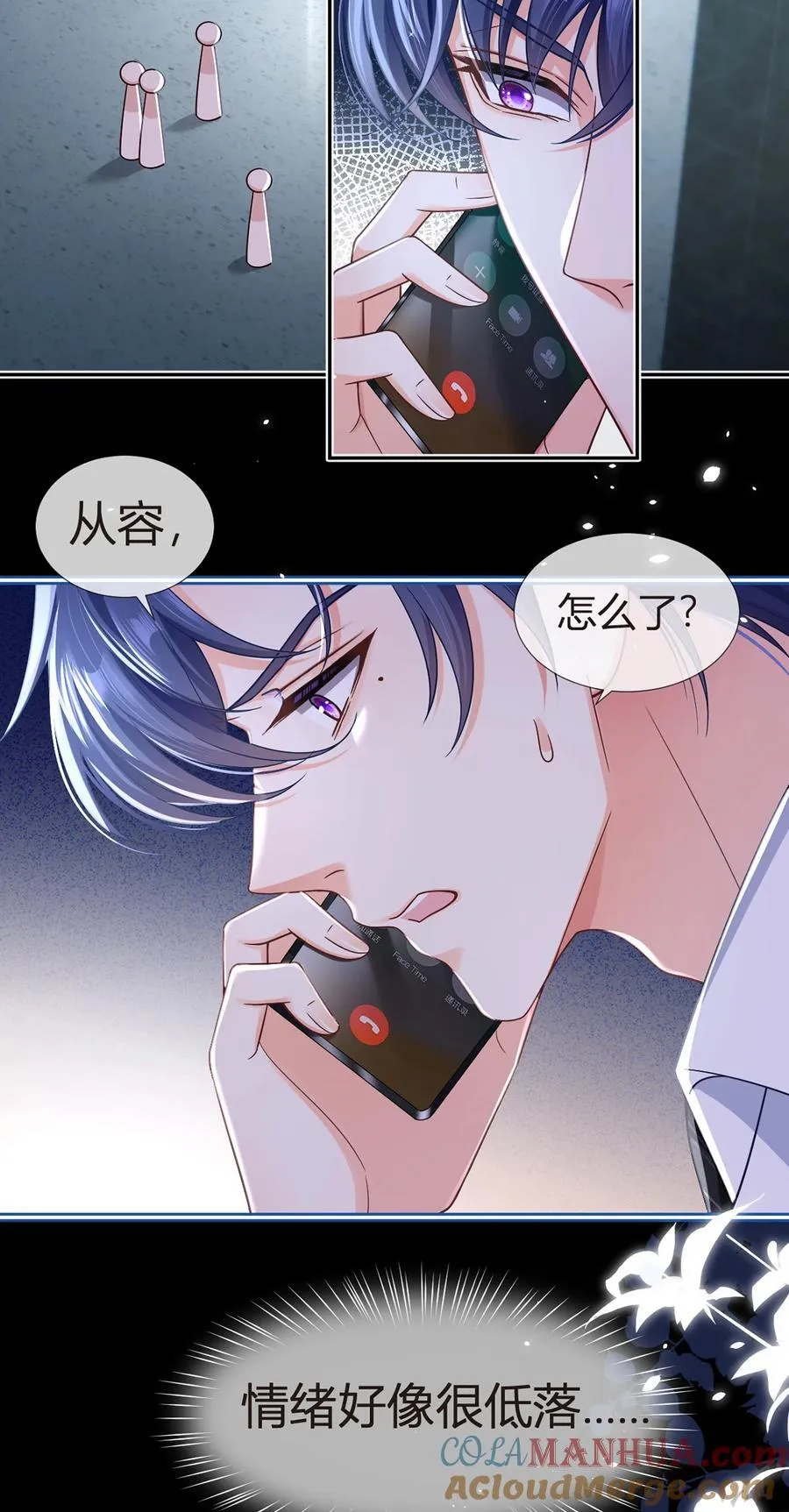 083 全盘接收3