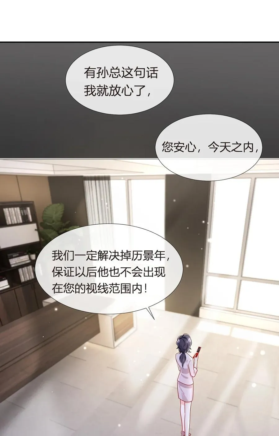 078 封杀10