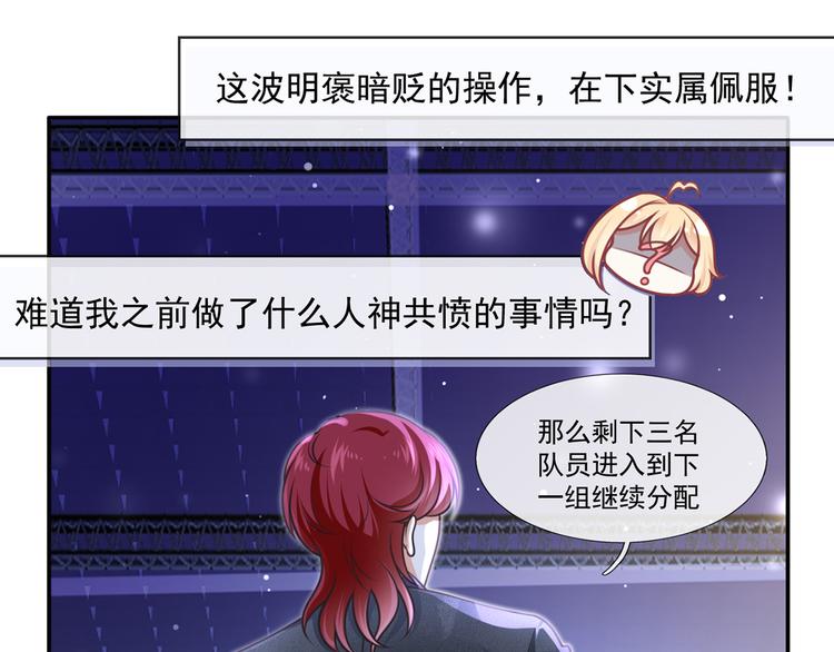 23.一开口就是老阴阳家了10