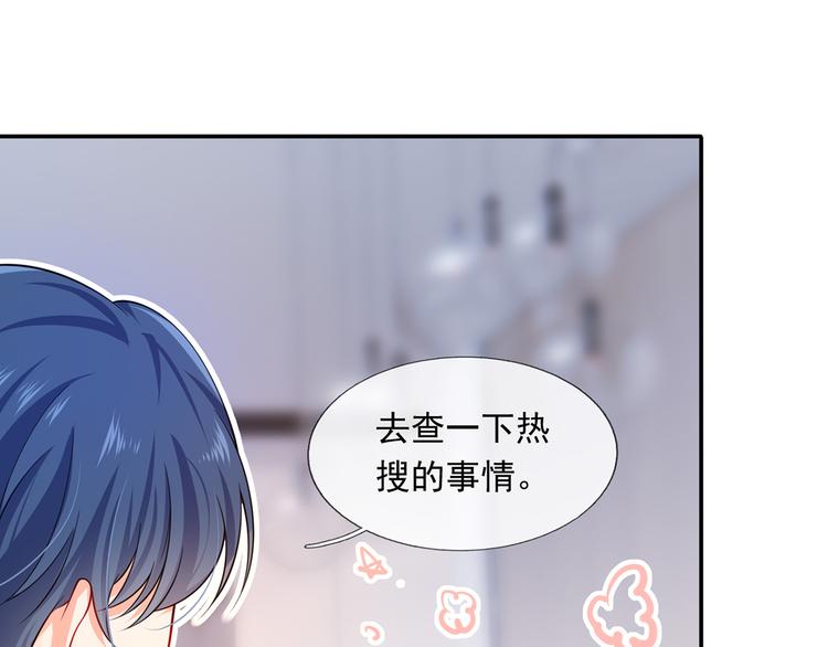 27.麦霸重现江湖！21