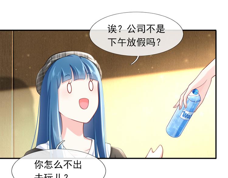 14.原来是颗毒蘑菇21
