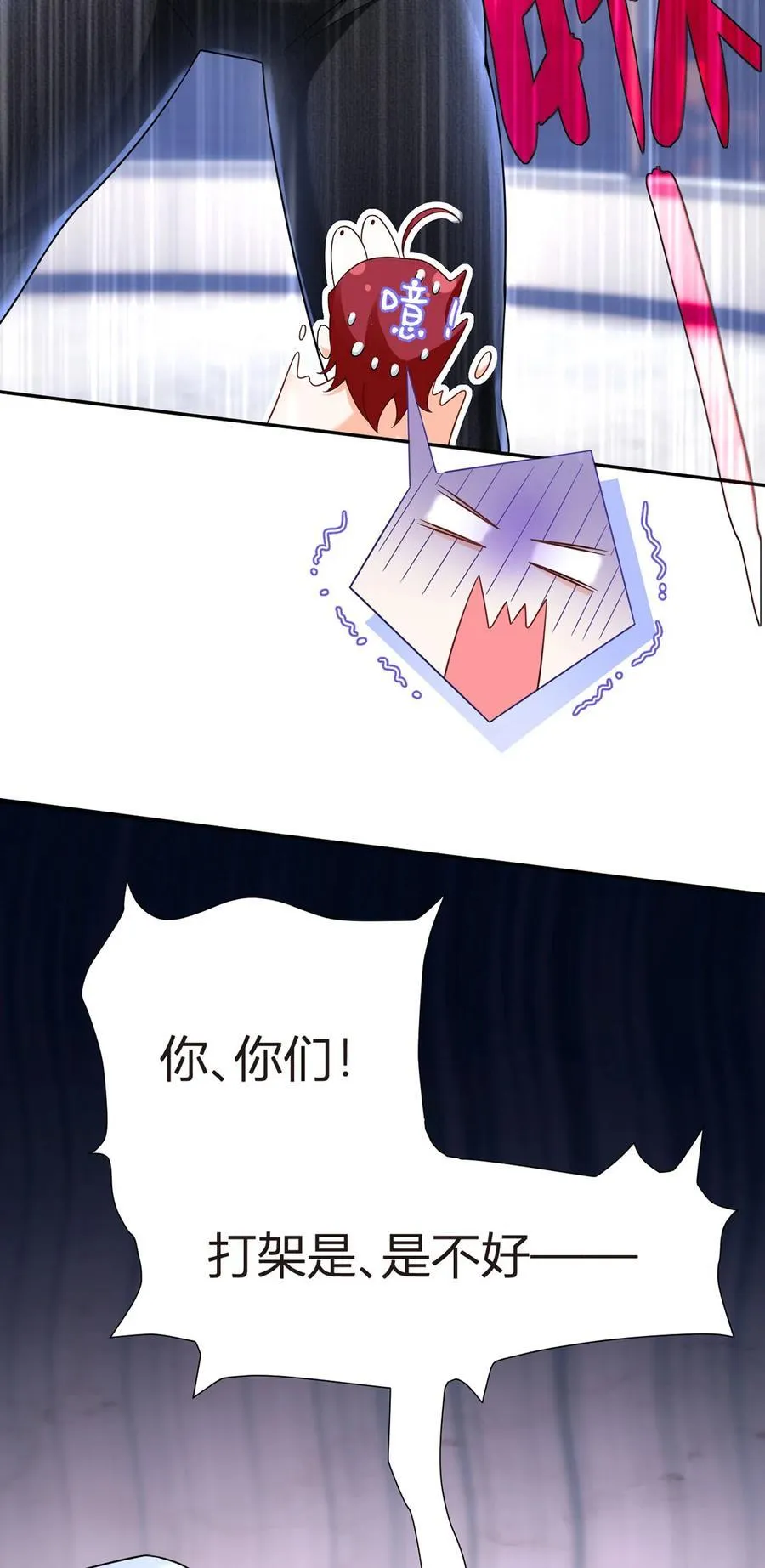 072 为武馆继承人正名！38