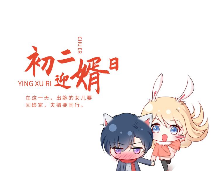 11.当重生撞上穿越114