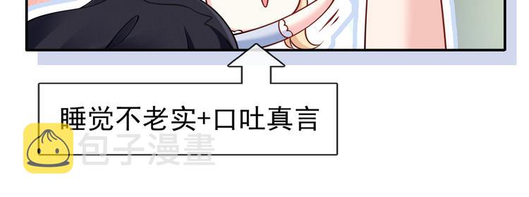38.陪伴是最长情的告白67