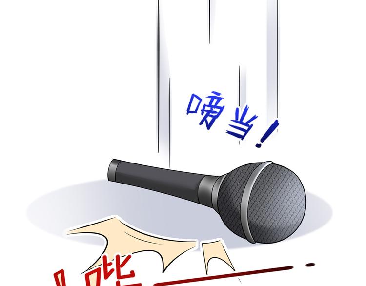 28.乘风的翅膀被折断87