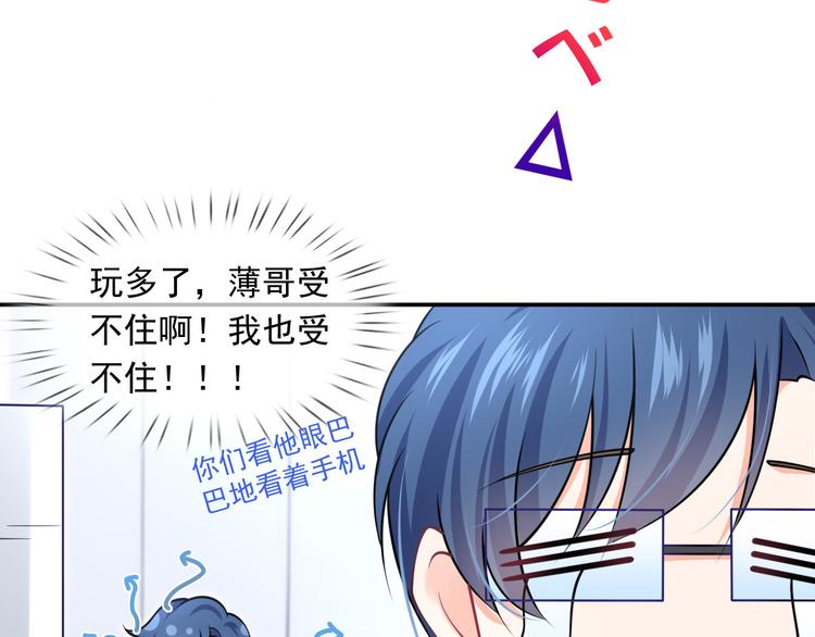 47.狼的狩猎——开始！79