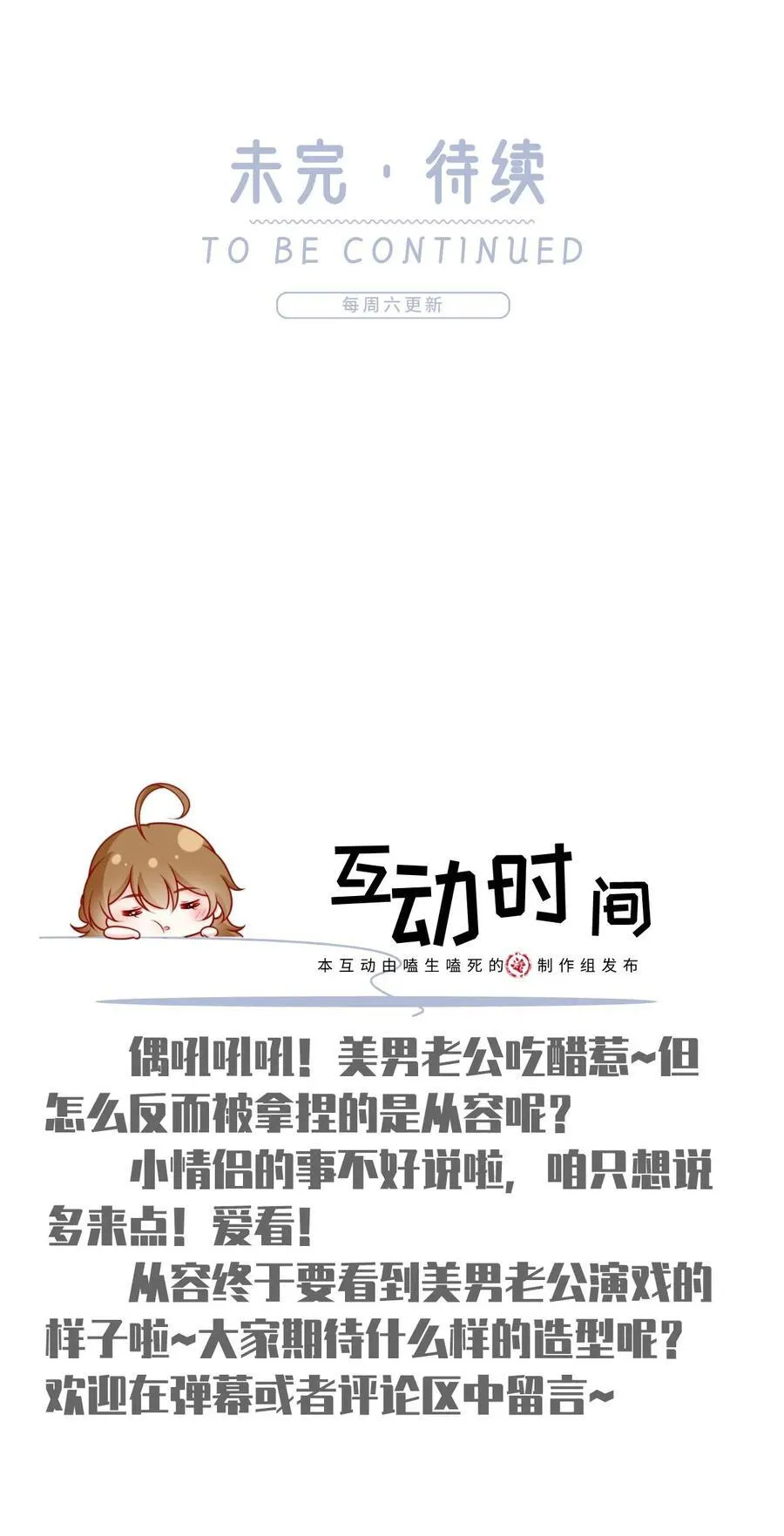 087 顶流咋这样了？49