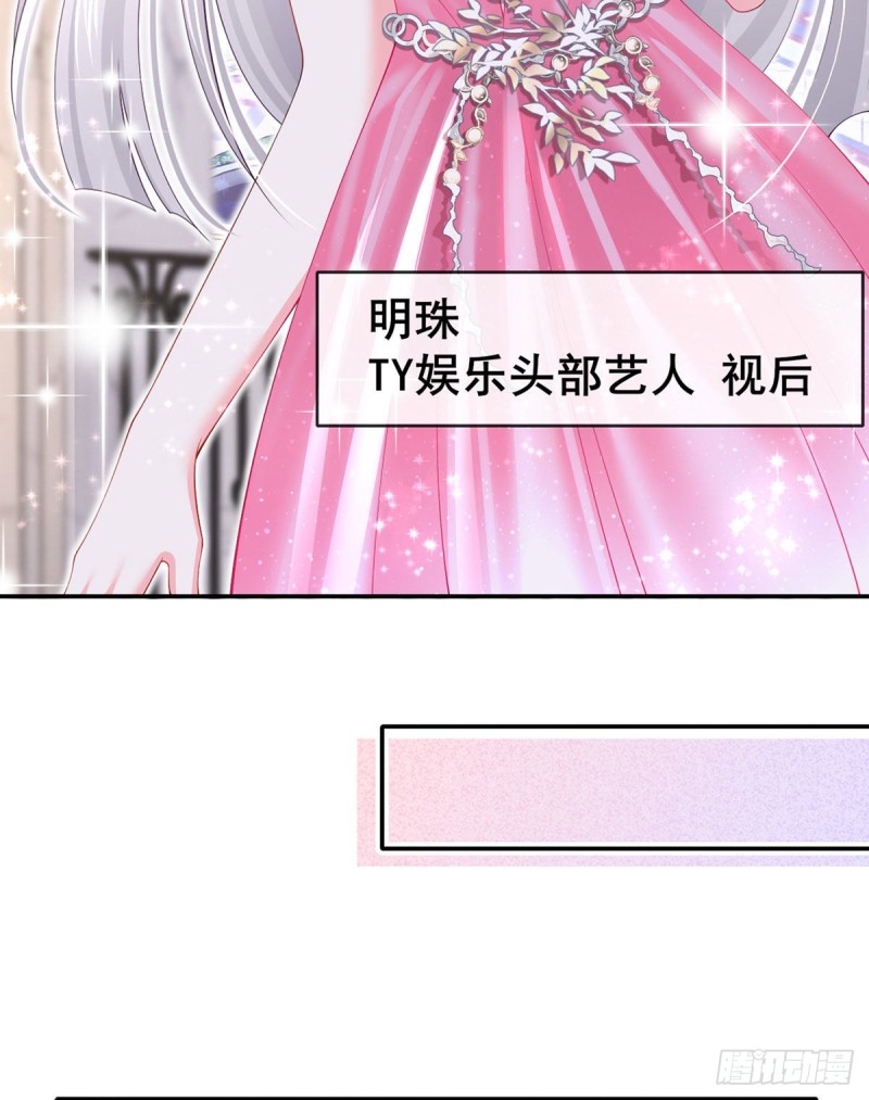 51.醋，是不可能吃的18
