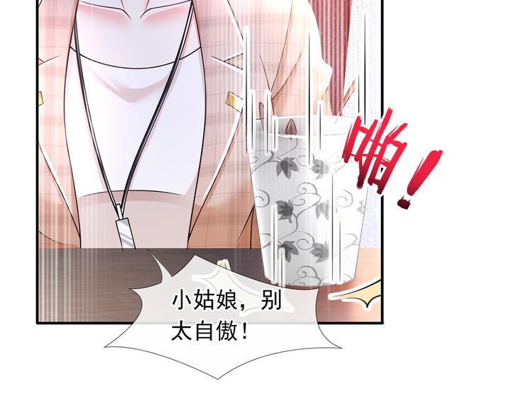 39.心动的信号36