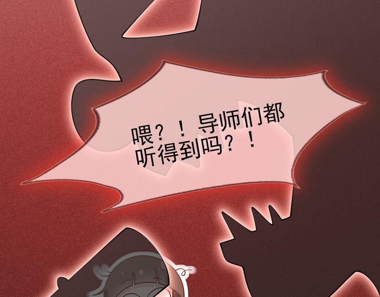 09.当众battle谁怕谁？63