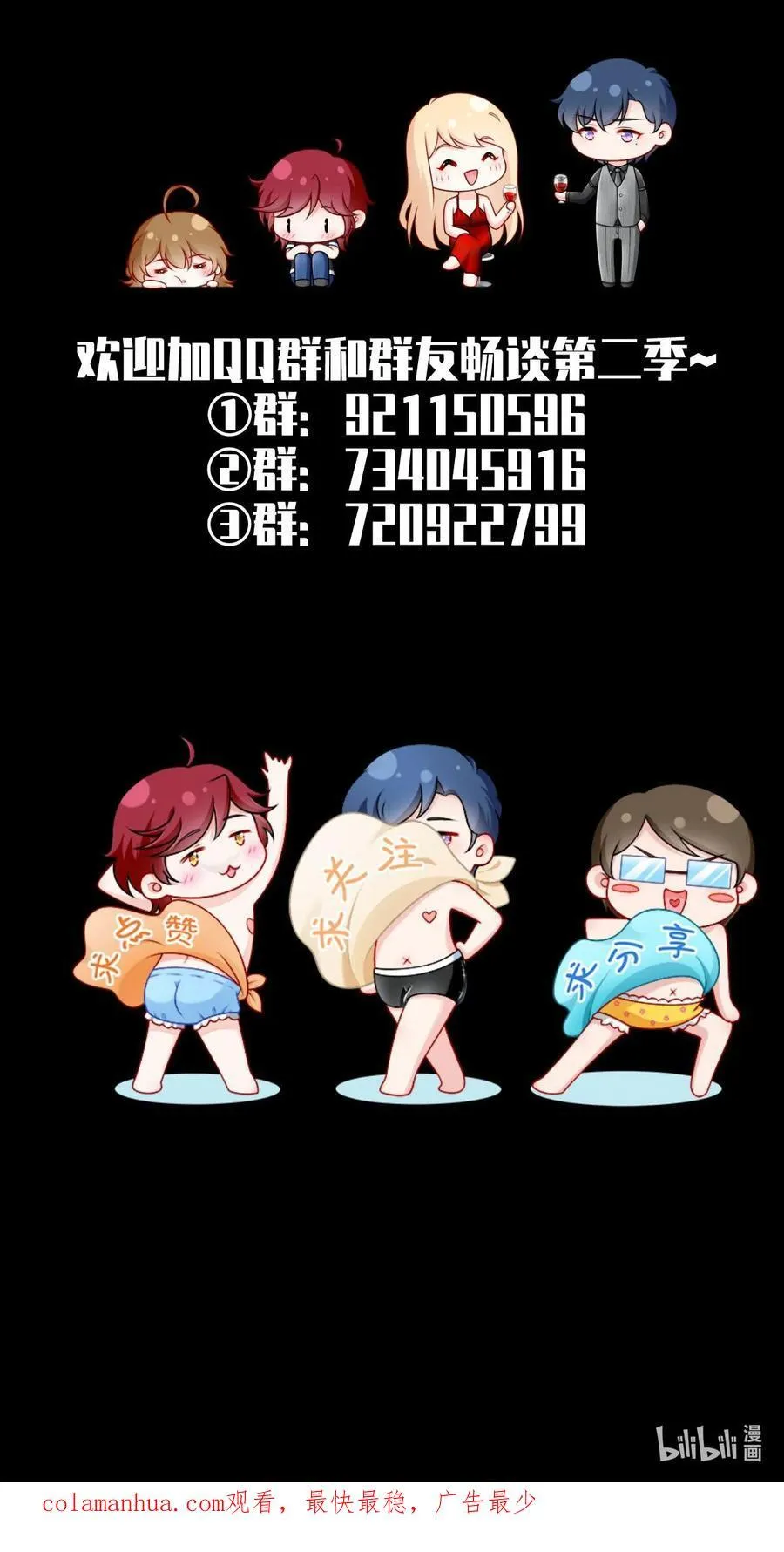069 被拦截的短信44