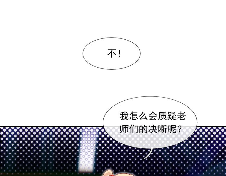 09.当众battle谁怕谁？33