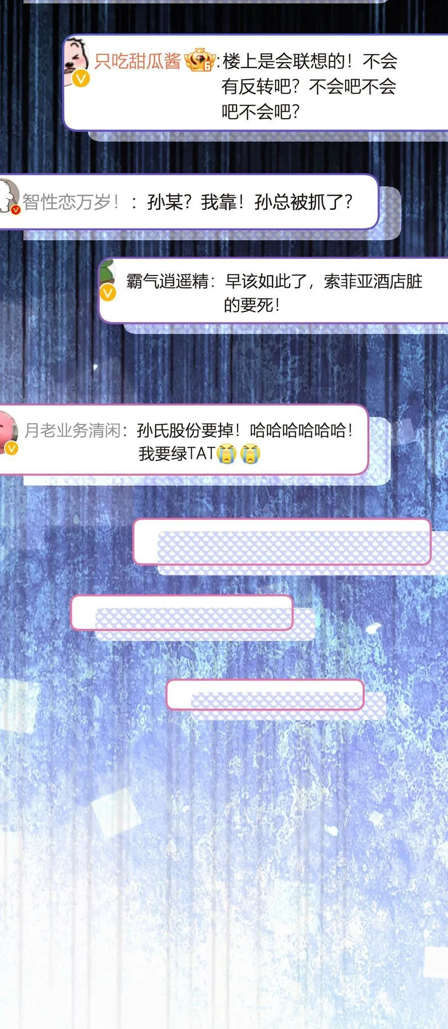086 反击一步到位29