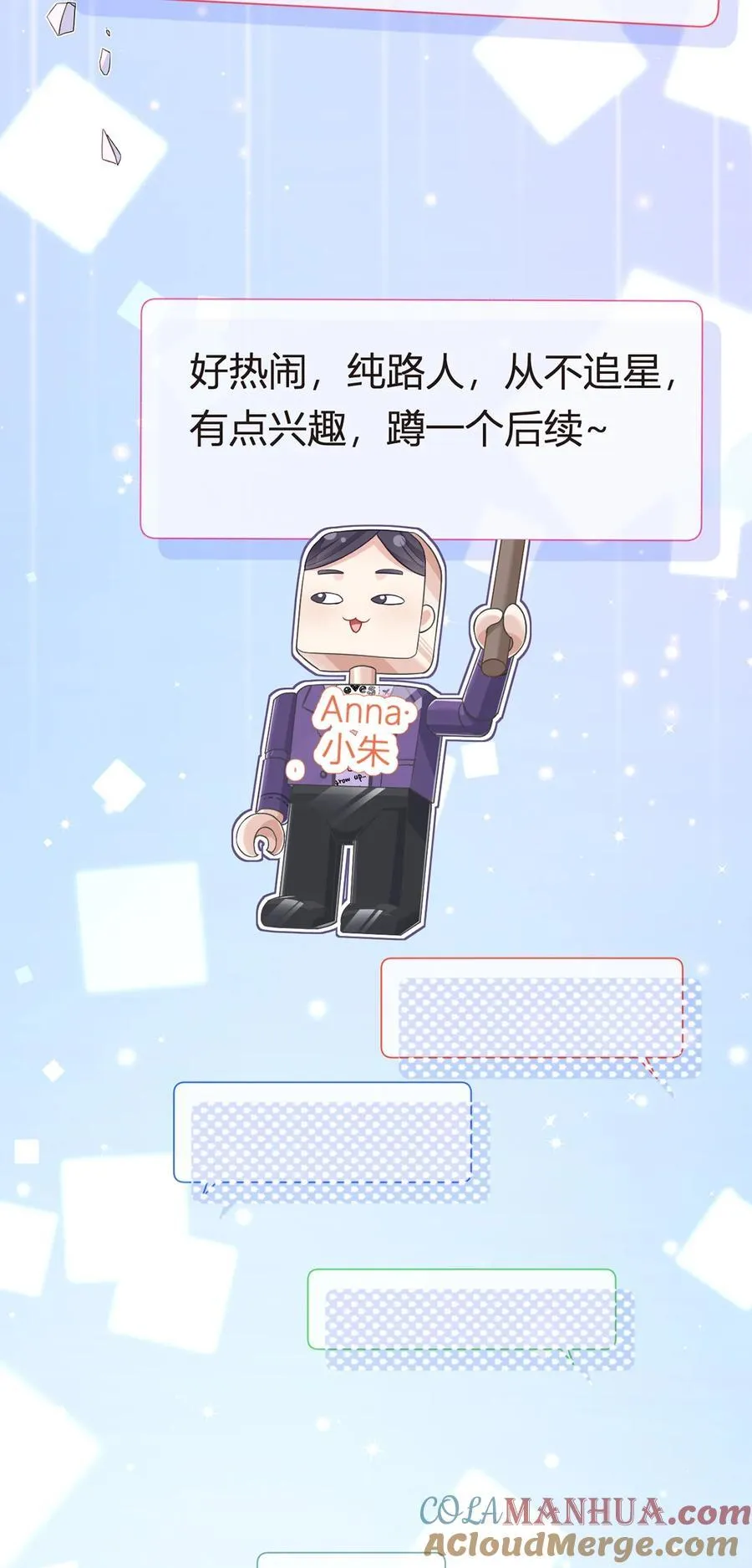 085 无言的默契48