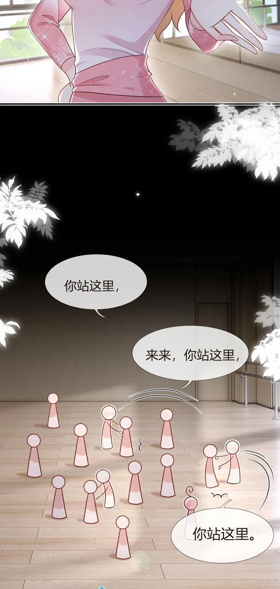 092 果果怎么了？19
