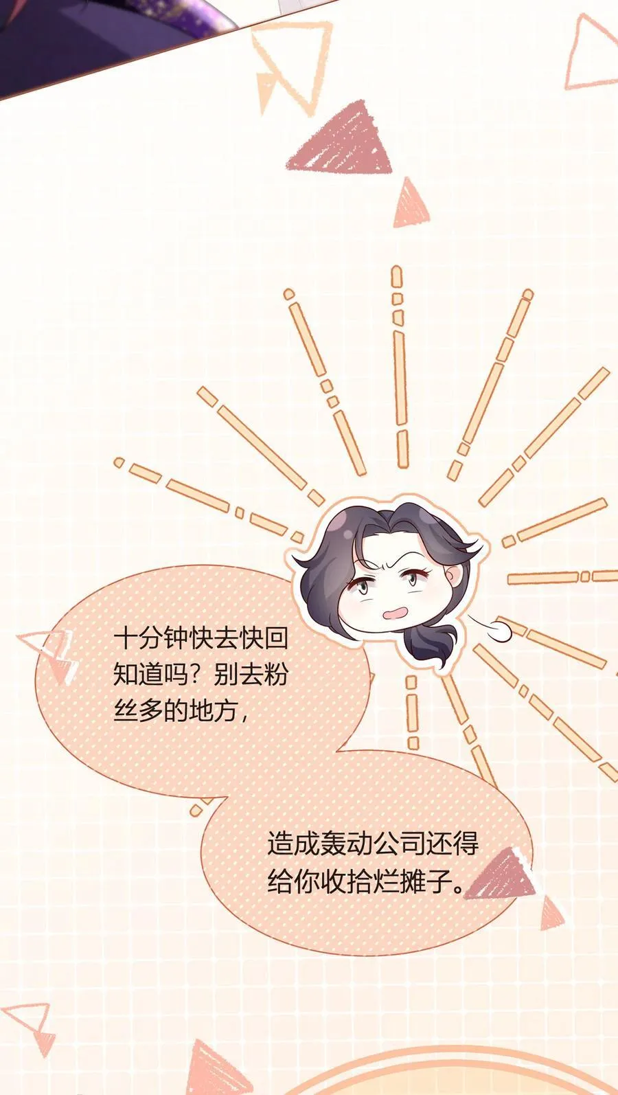 069 被拦截的短信16