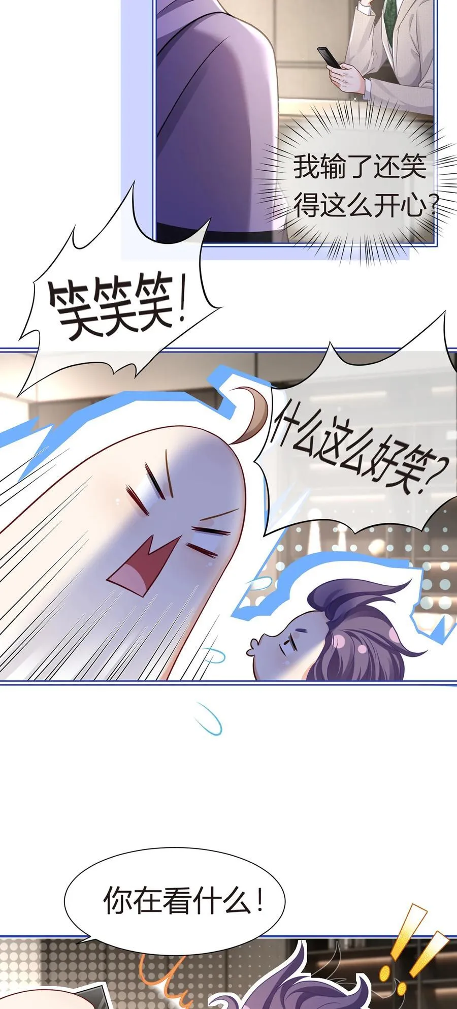 085 无言的默契56