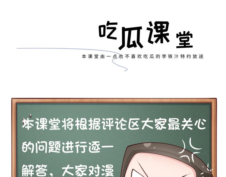 15.神助攻李铁汁103
