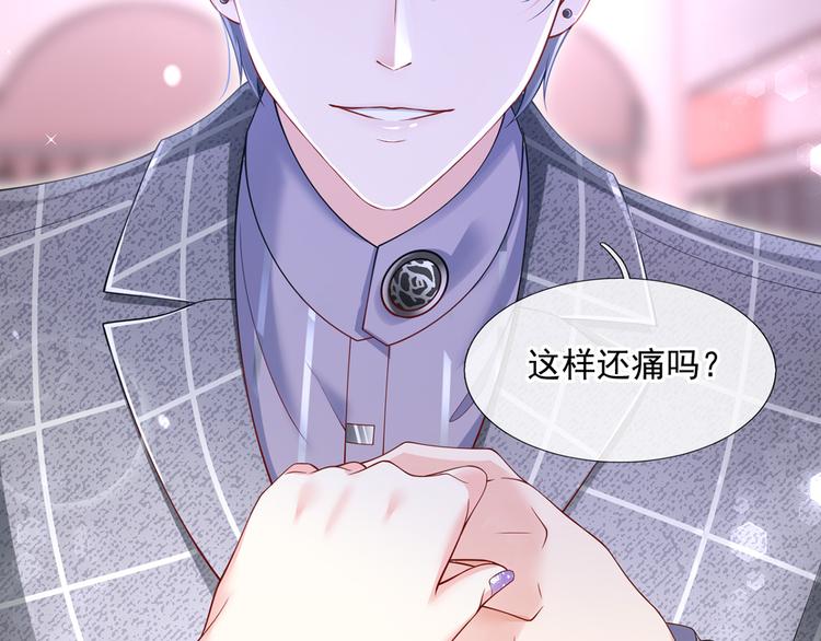33.老公吹吹、痛痛飞飞92