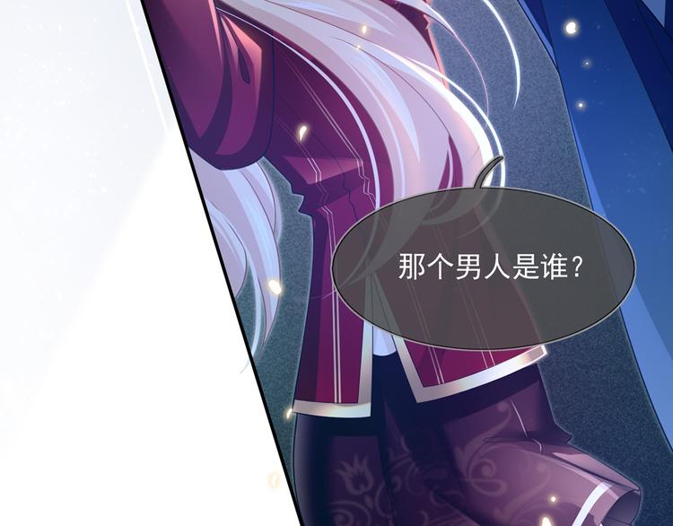 44.是心动呀！65