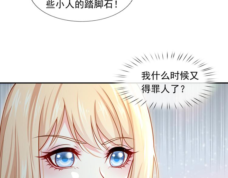 24.水军过境24