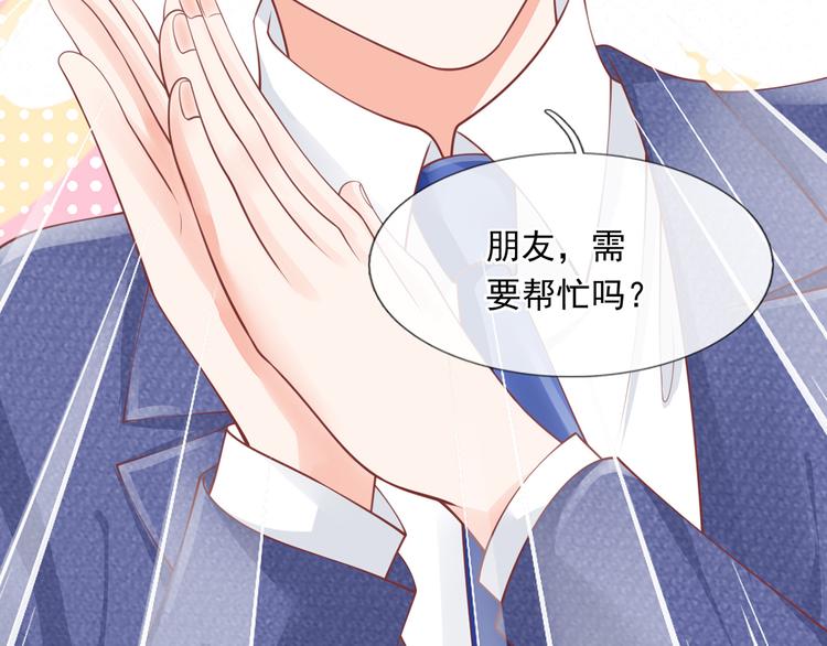 17.通往梦想之路上的阻碍物90
