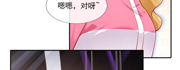 09.当众battle谁怕谁？26