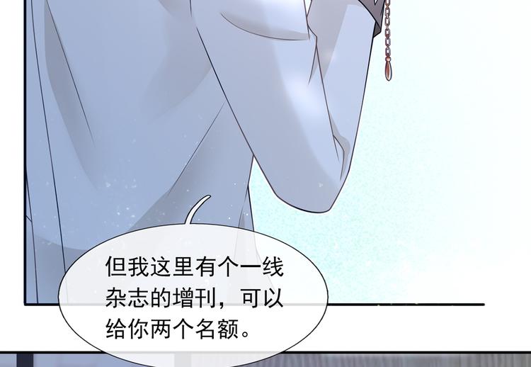 40.“男主”都无法掌握的情报77