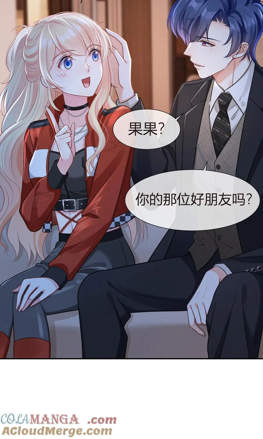 097 坦白……了个寂寞啊27