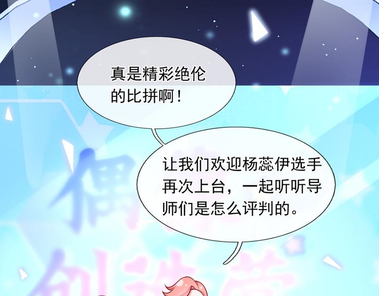 11.当重生撞上穿越28