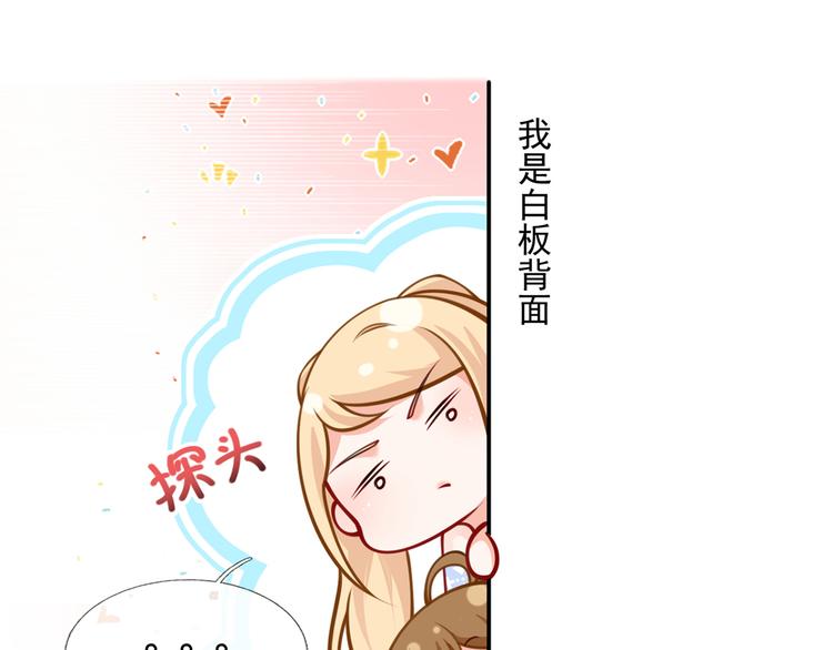 17.通往梦想之路上的阻碍物34