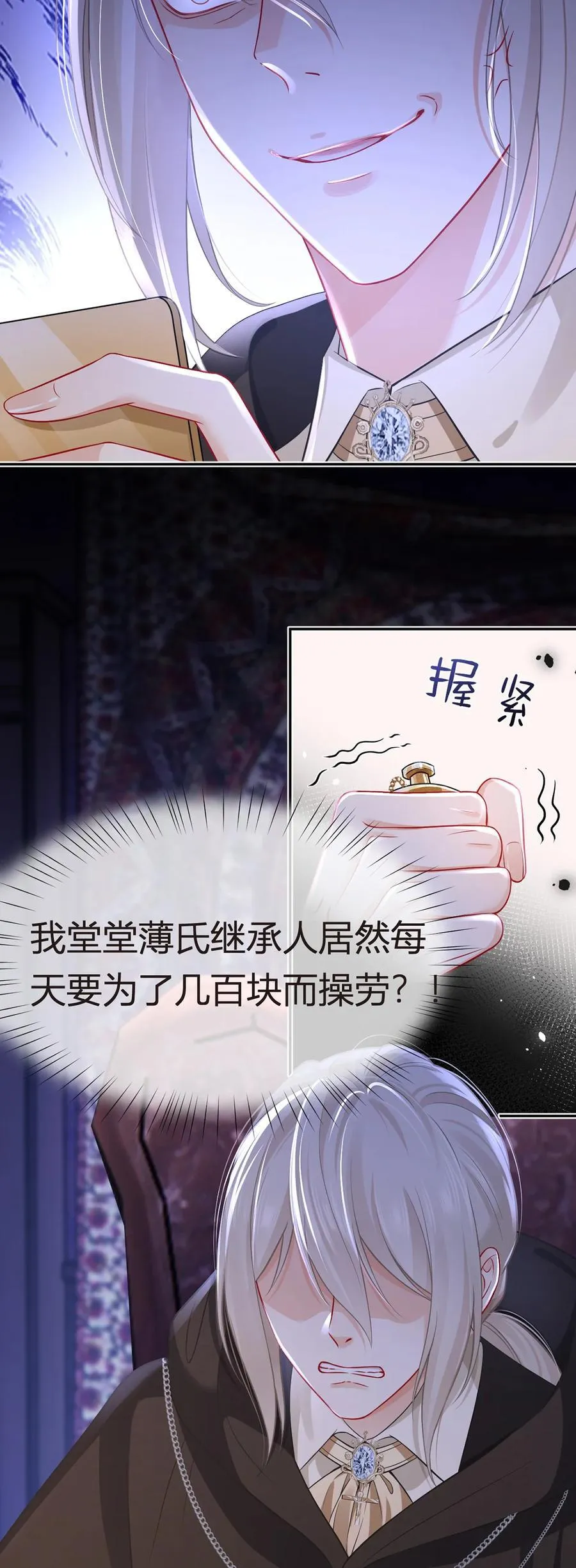 094 招募进行时44