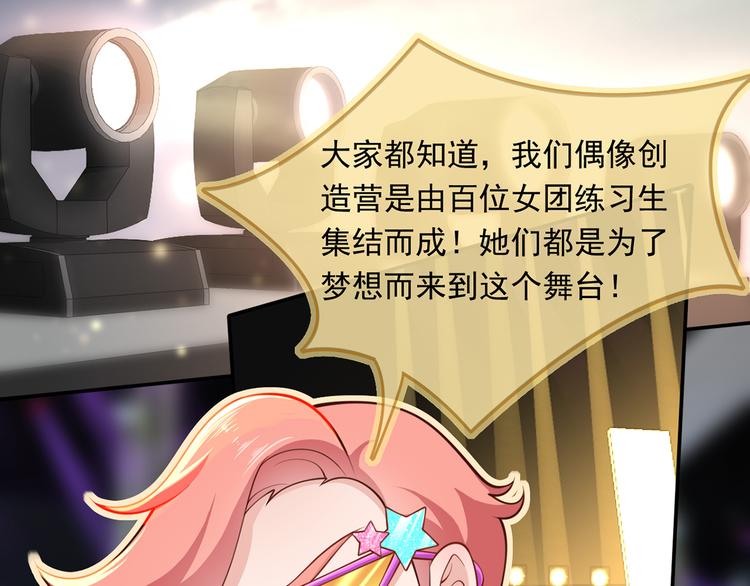 05.人生好似过山车90