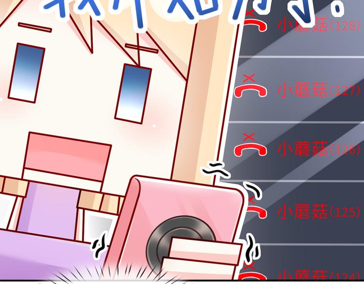 14.原来是颗毒蘑菇81