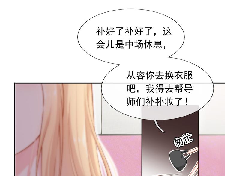 10.这就是传闻中的霸道总裁吗96