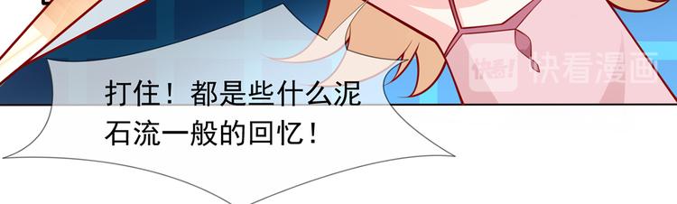 03.和美男确定了关系36