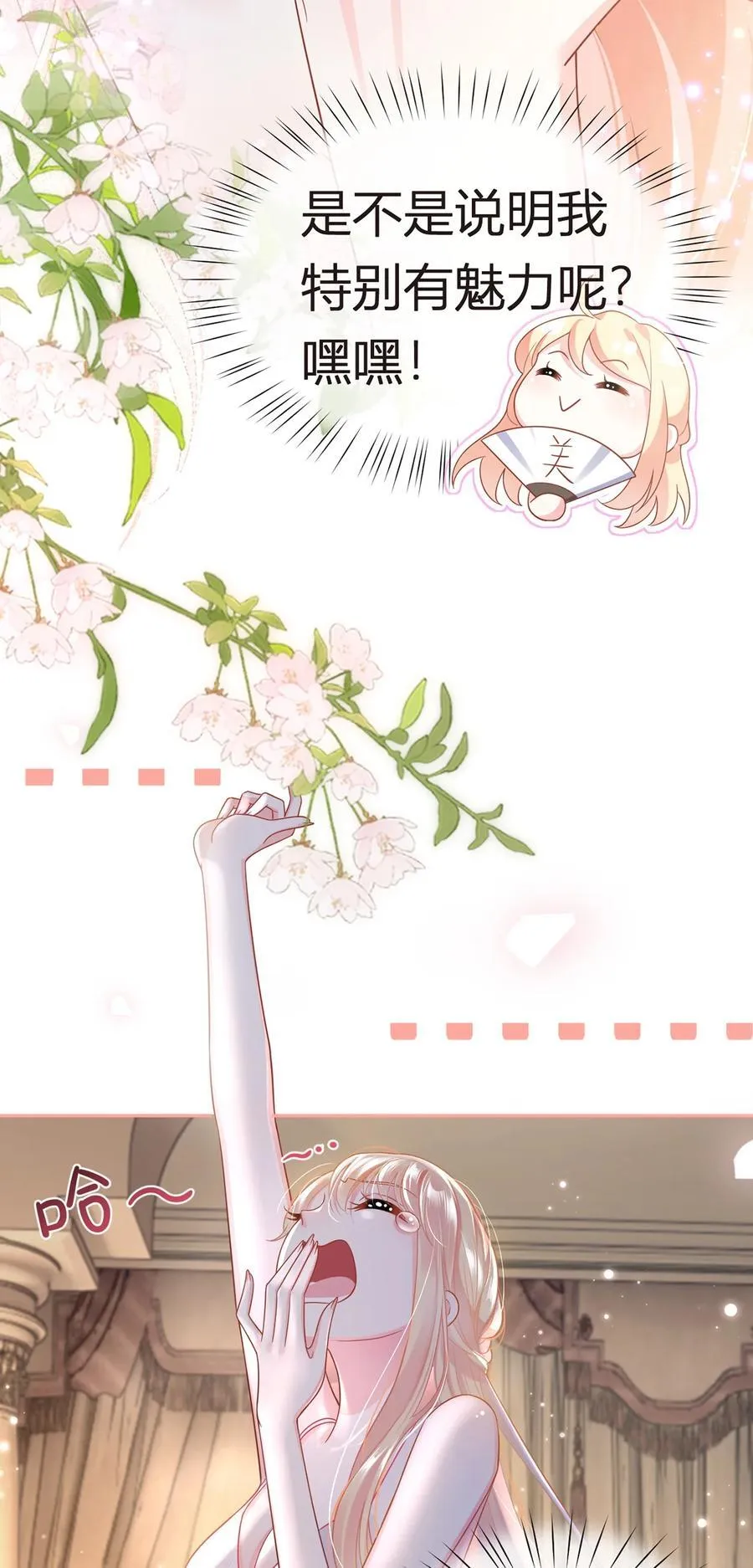 075 与你有关我都不会隐瞒40