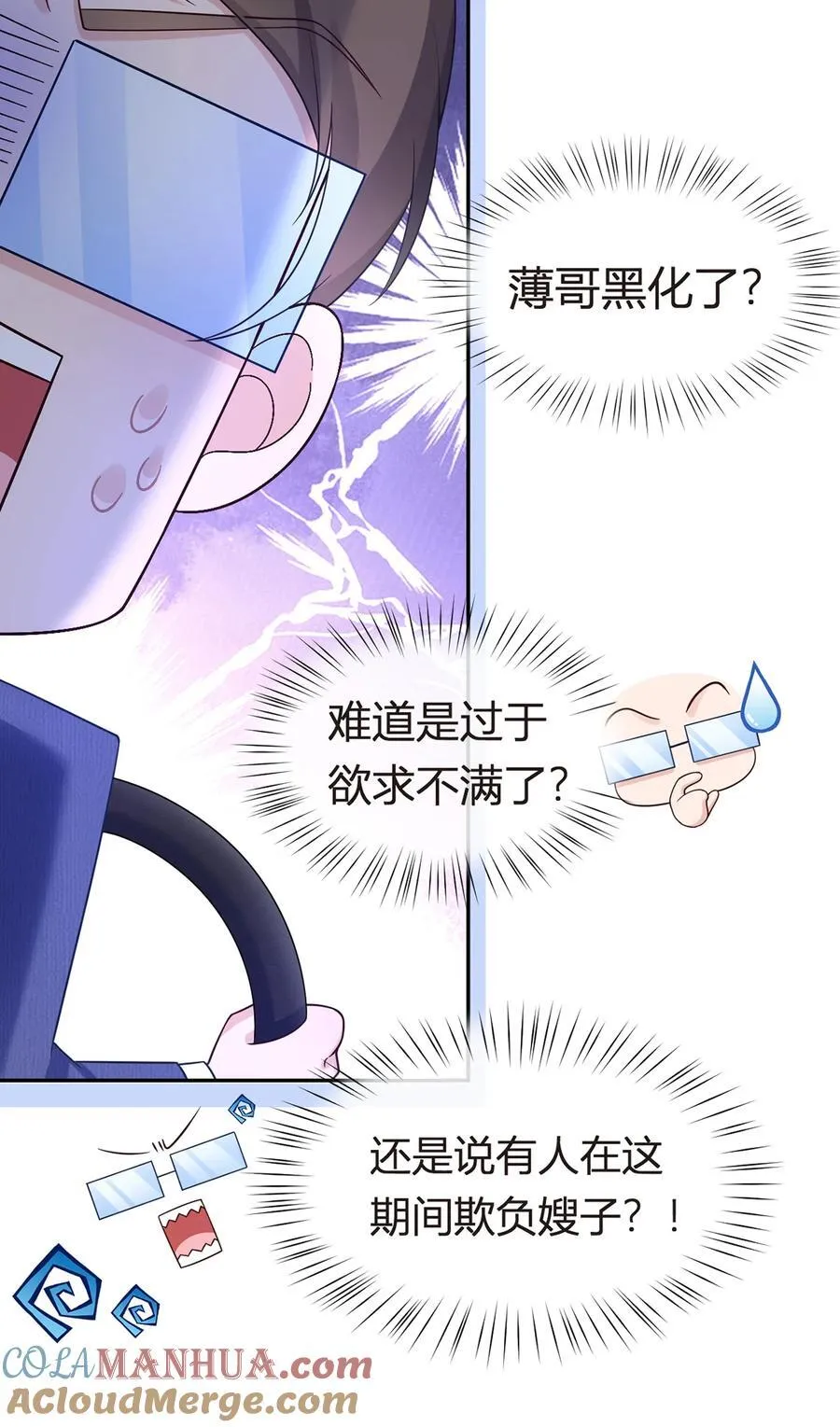 083 全盘接收15