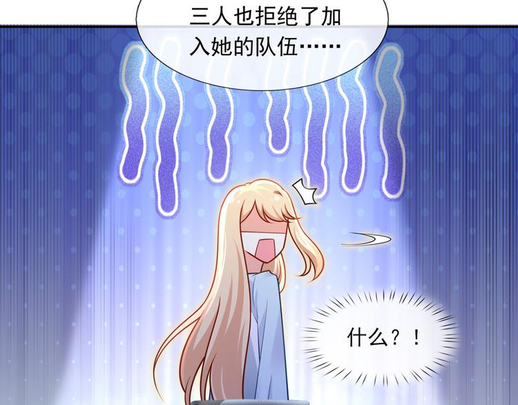 22.组队风波78