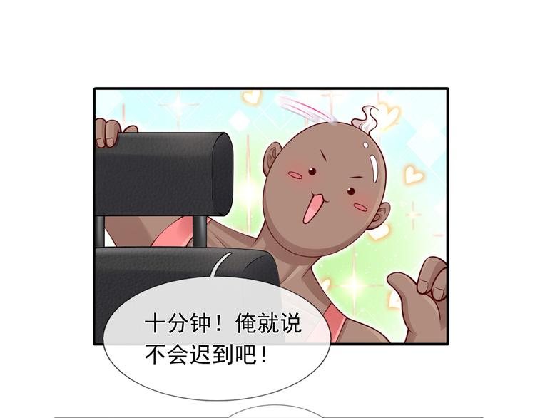 05.人生好似过山车55