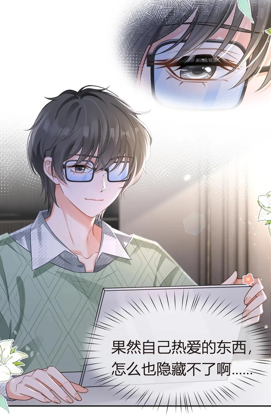 094 招募进行时8