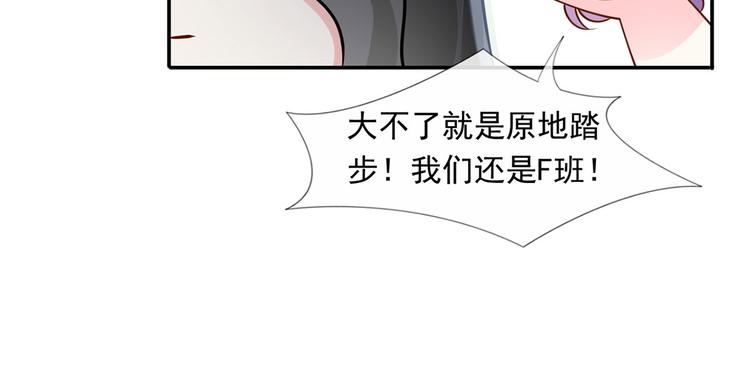31.女主的马甲要披不住了！51